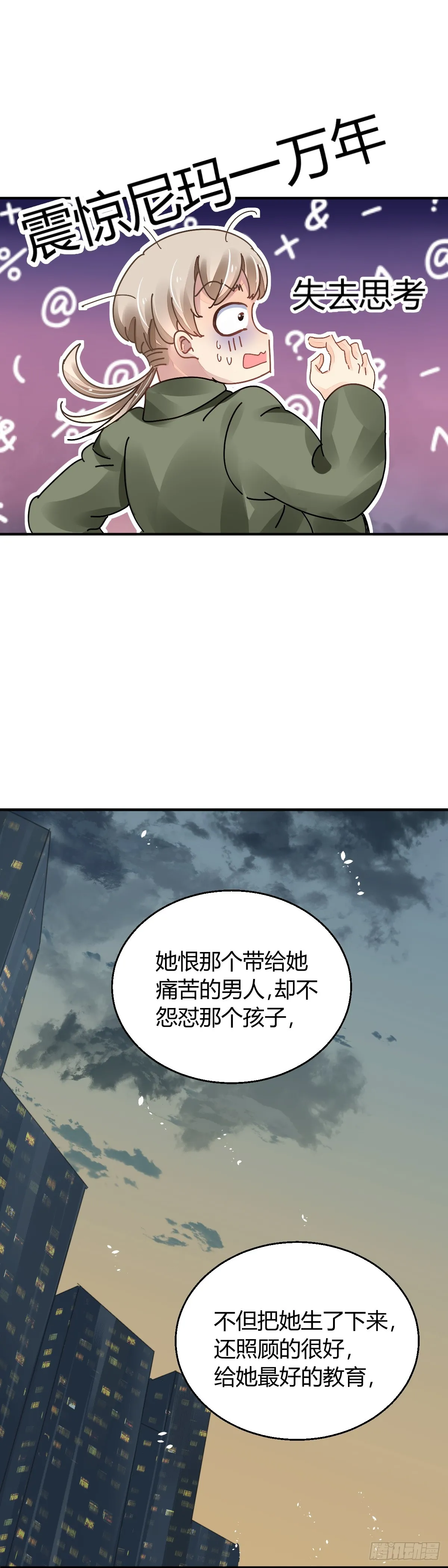 569：不存在的教室（八）18