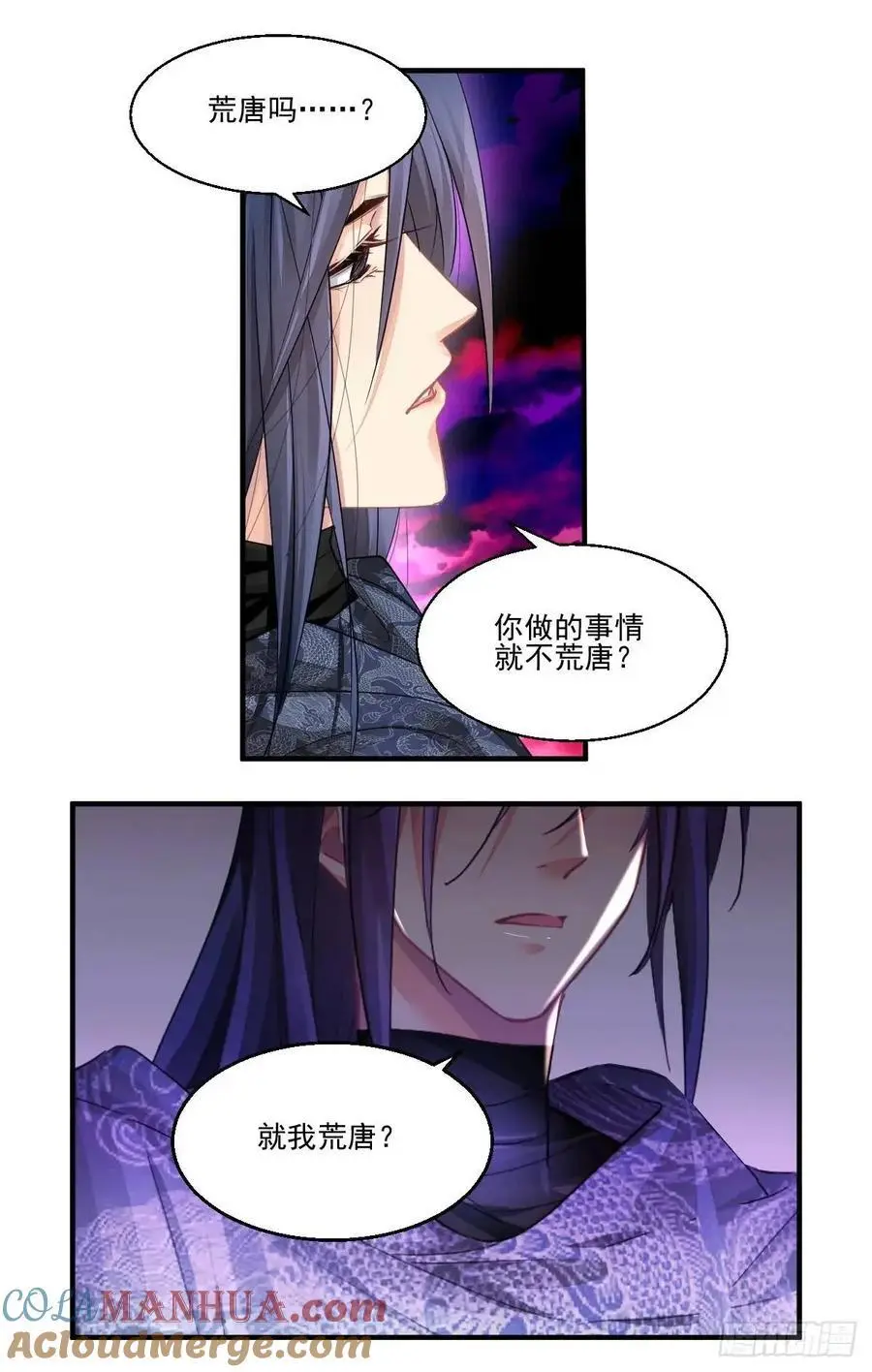 603：红月（二）8