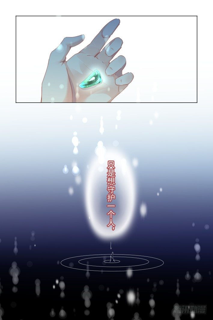 136：崩玉（十）13