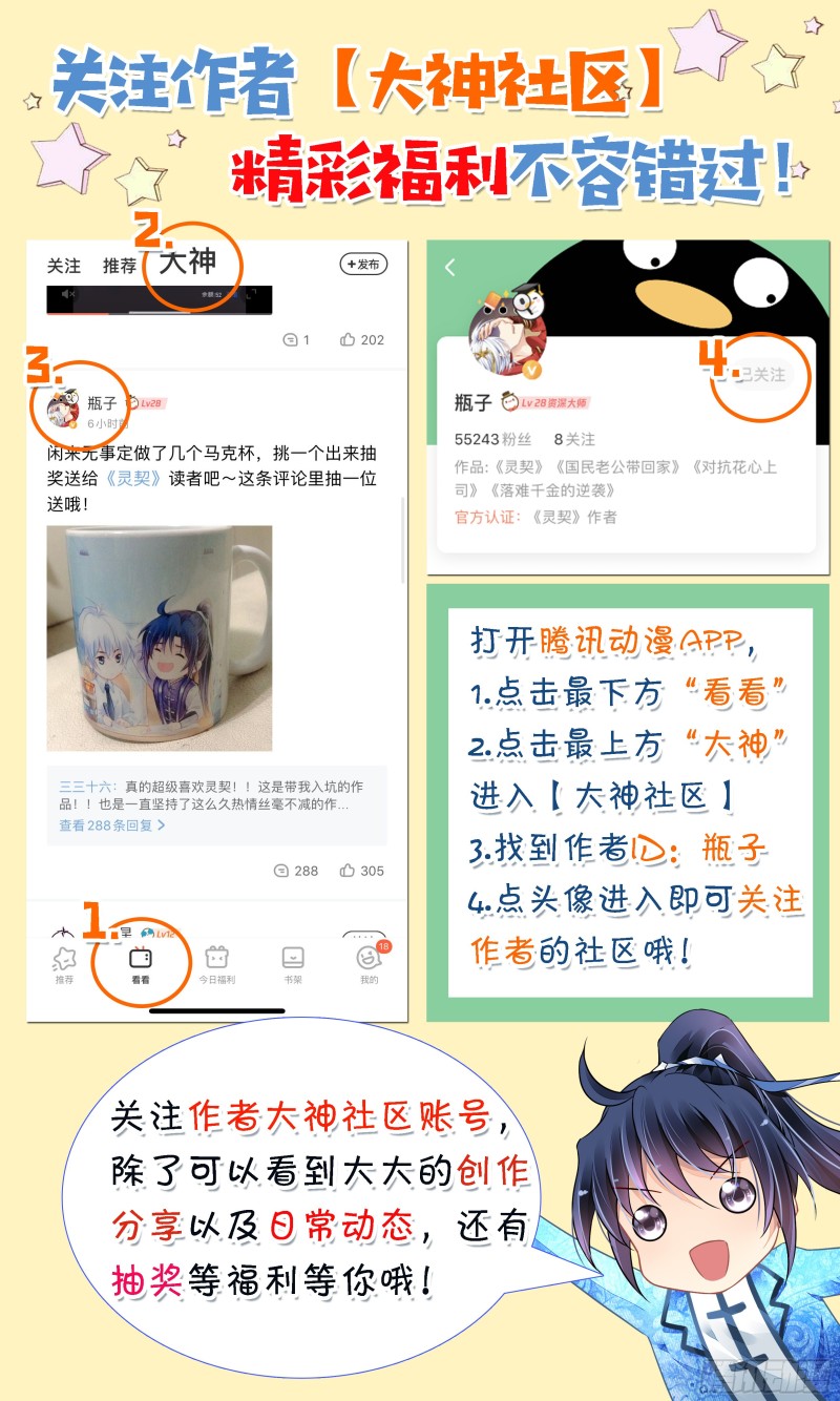 464：当年的信15