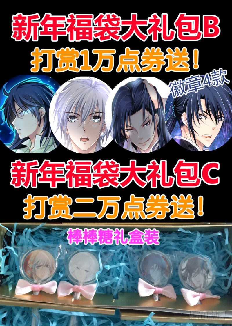107：他山琼玉（六）12