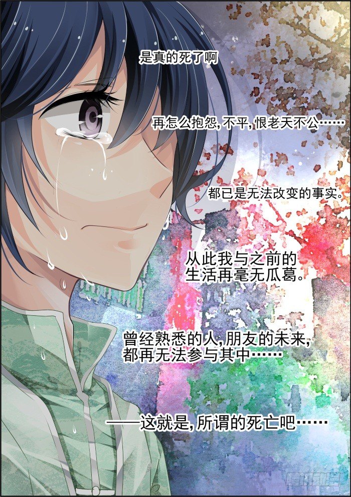 45：就这样升级吧13