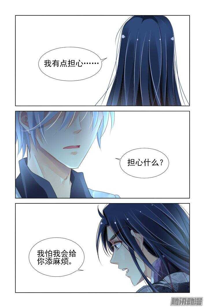 247：想要守护你的心（下）4