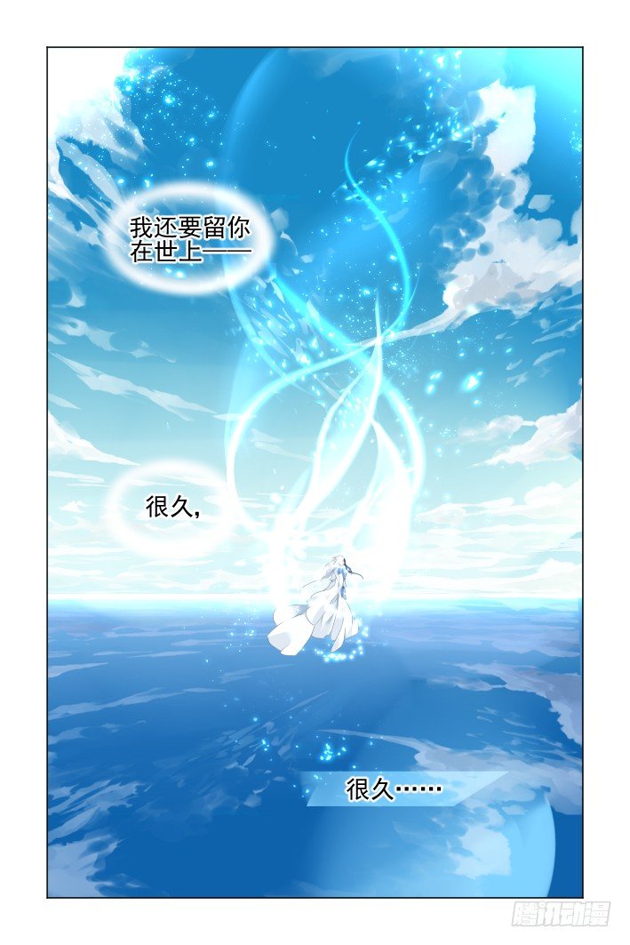 122：联契（中）7