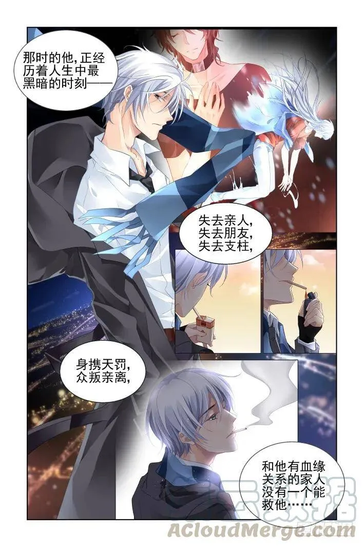 411：等待一个人3