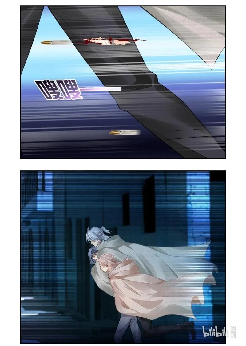 670 628：修复戒指（七）9