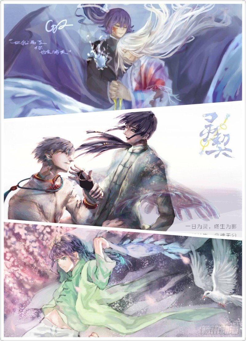 139：风雪无归人（二）10