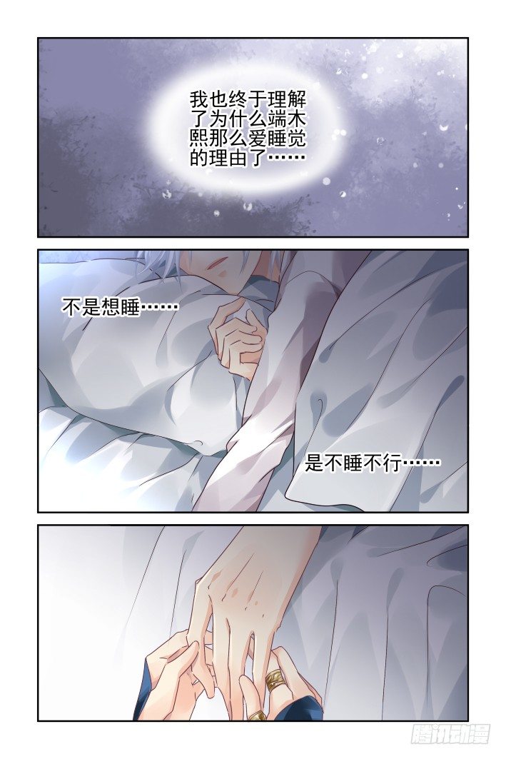 130：崩玉（四）2
