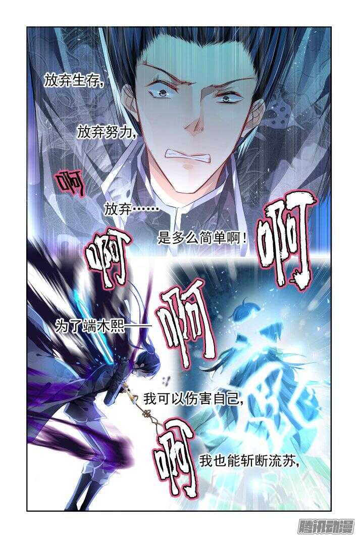 247：想要守护你的心（下）12