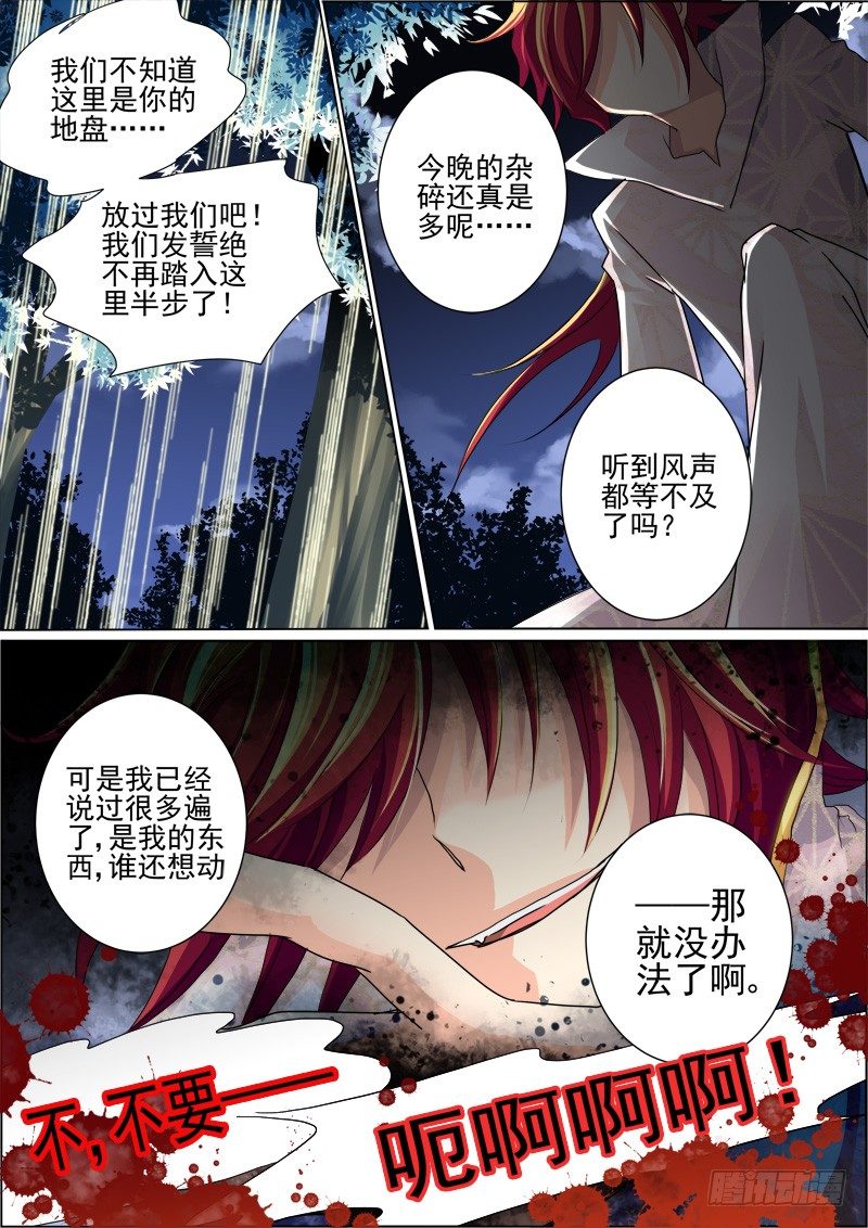 18：男神10