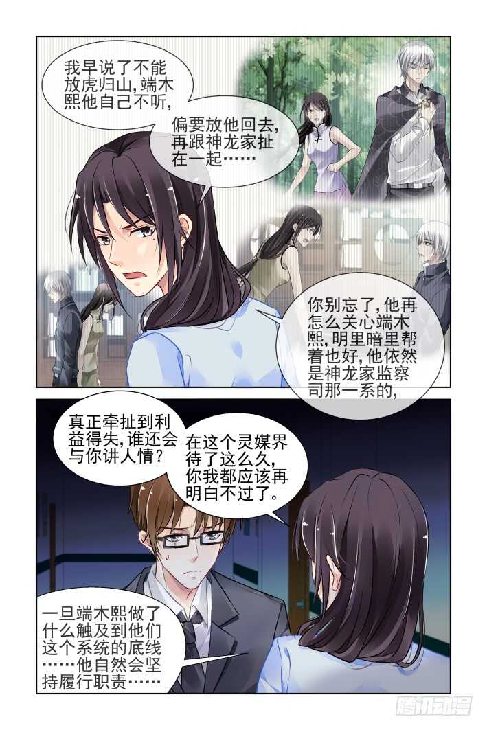 352：故人归·枪袭13