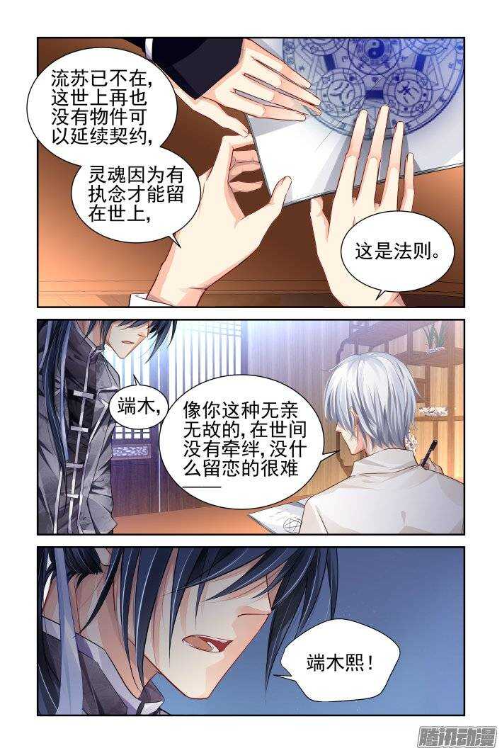 172：生日（上）2