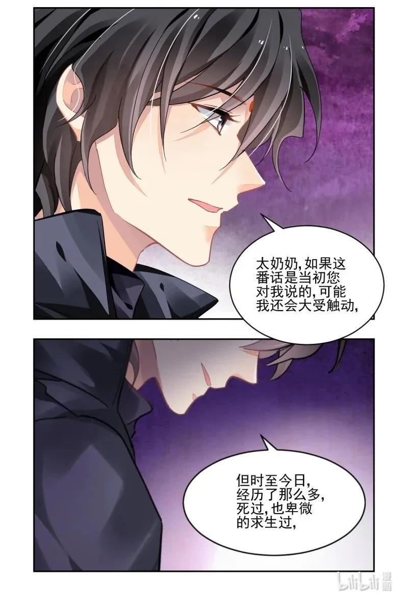 660 617：手术（上）1