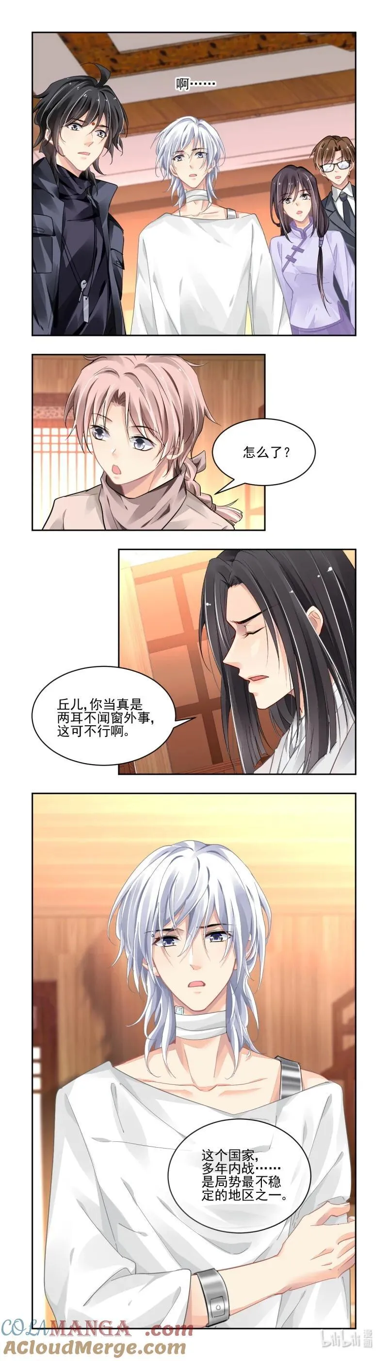 665 622：修复戒指（一）2