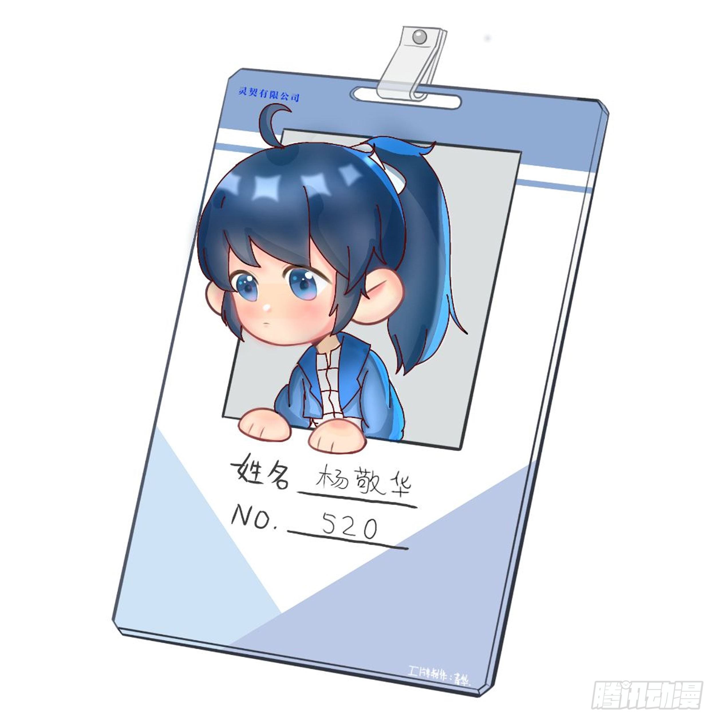 灵契同人美图欣赏合集10