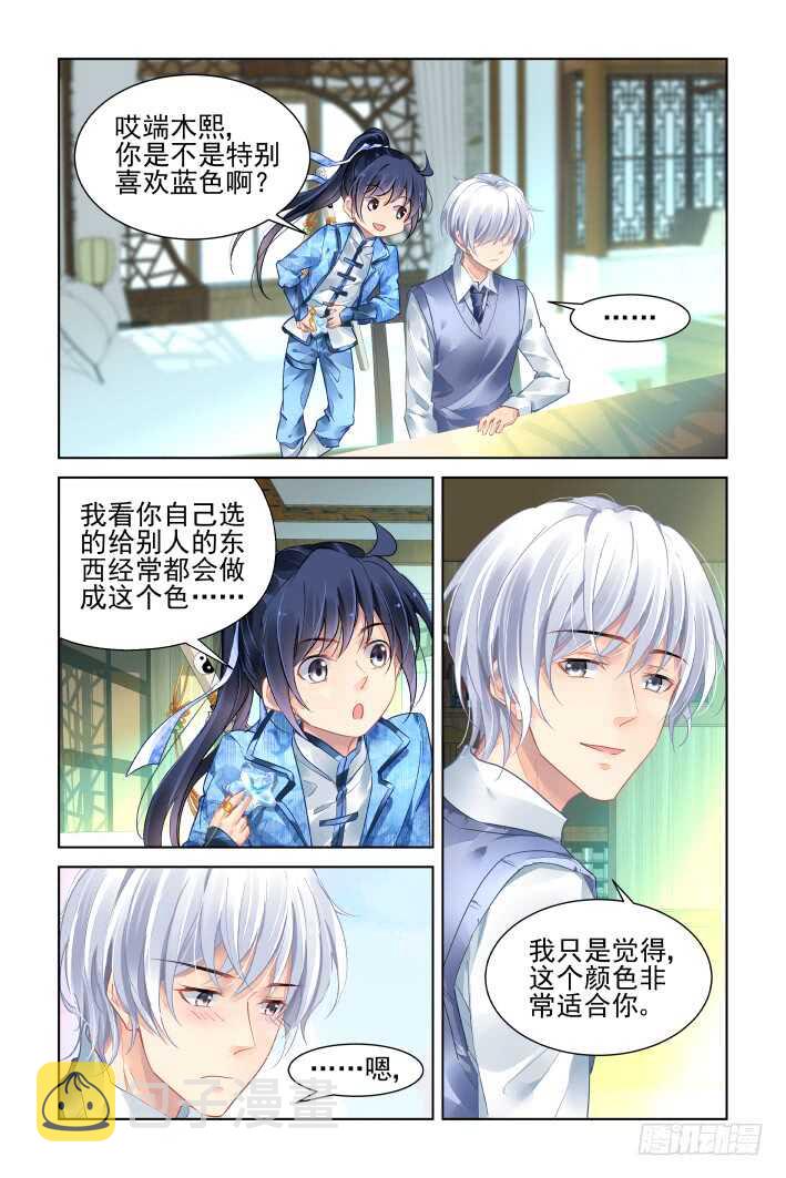 403：故人离·尾声6