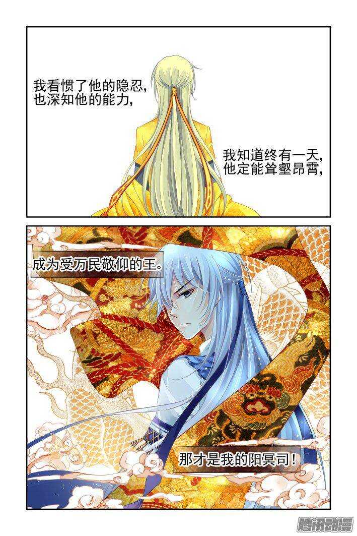 229：永远的少掌门（六）7