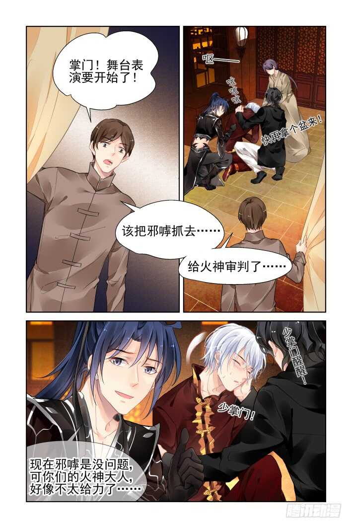 370：《重阳》之自罚三杯10