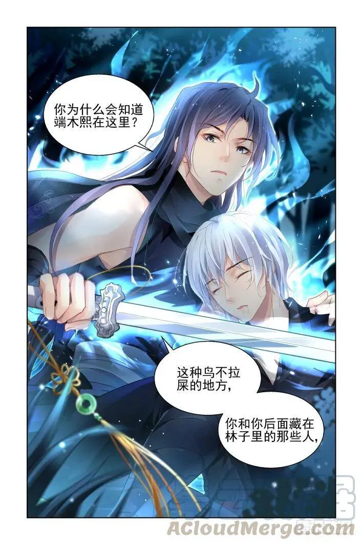 432：第四部第一话15
