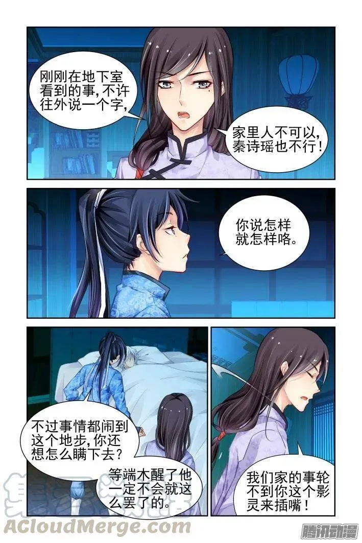 211：一声叹息3