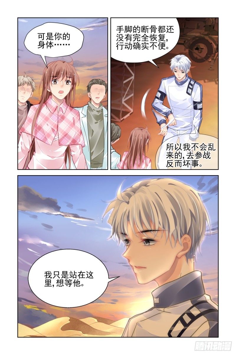 477：杨大师的宇宙学0