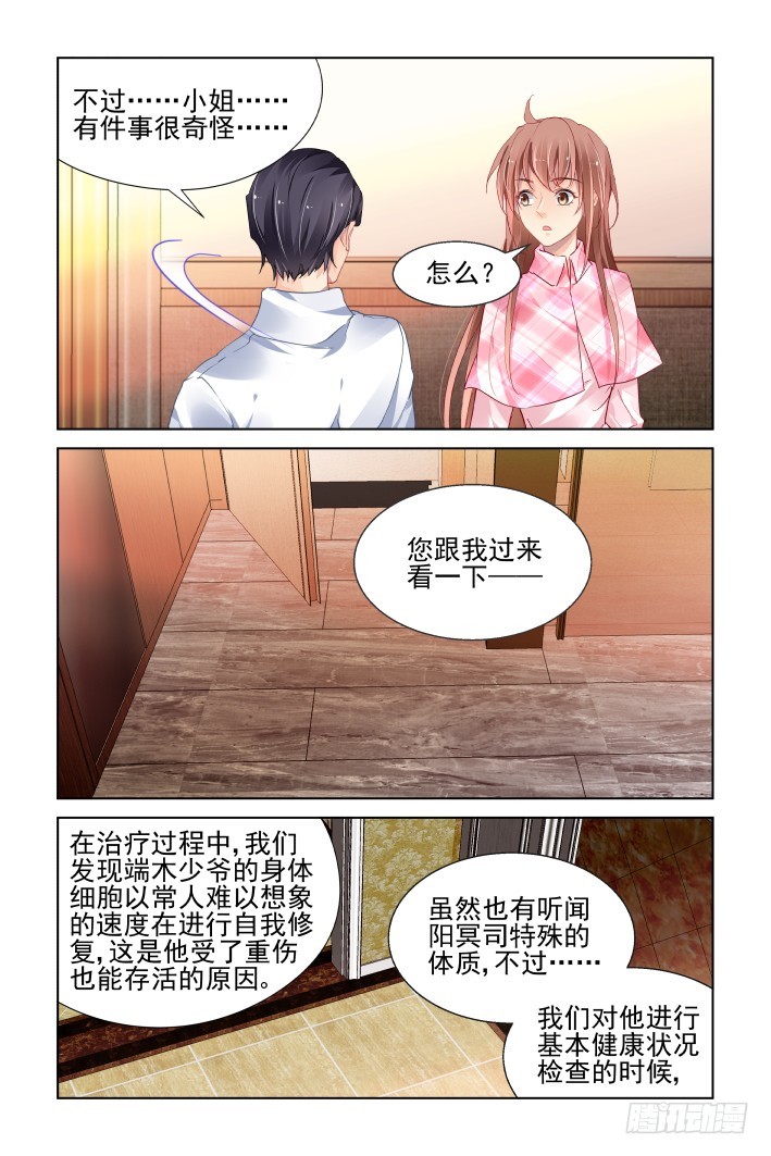 437：寿数1