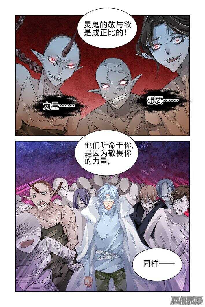 241：干月镜14