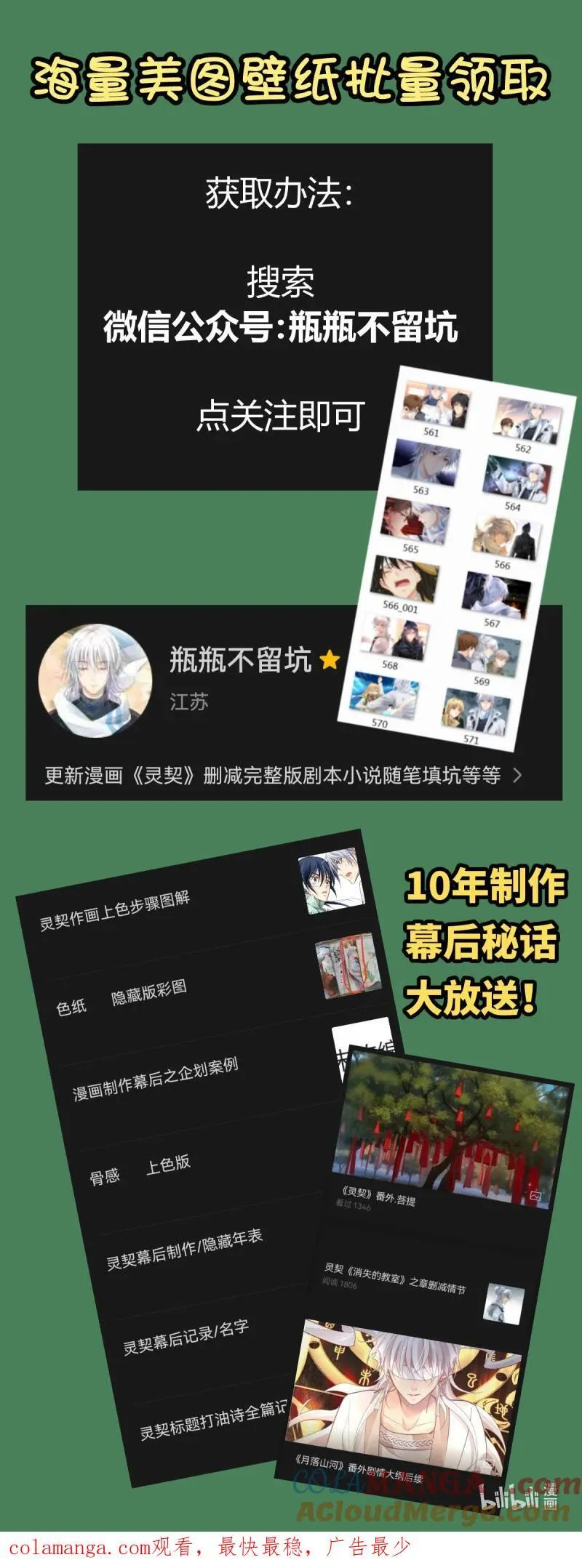 667 624：修复戒指（三）18