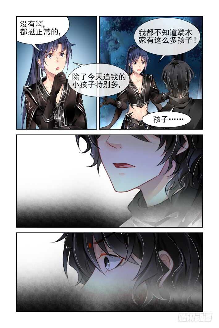 375：《重阳》之谜底浮现9