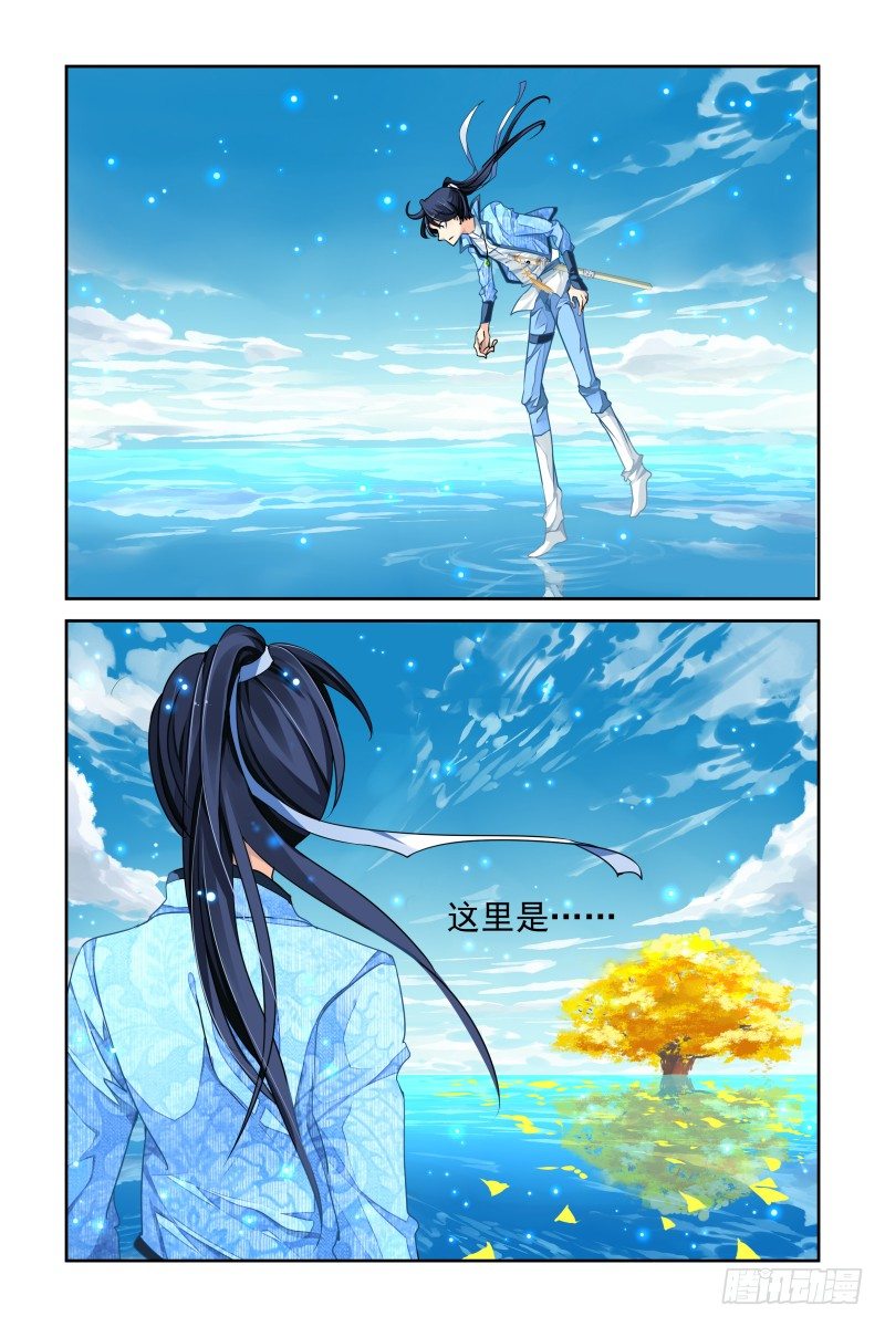 121：联契（上）9