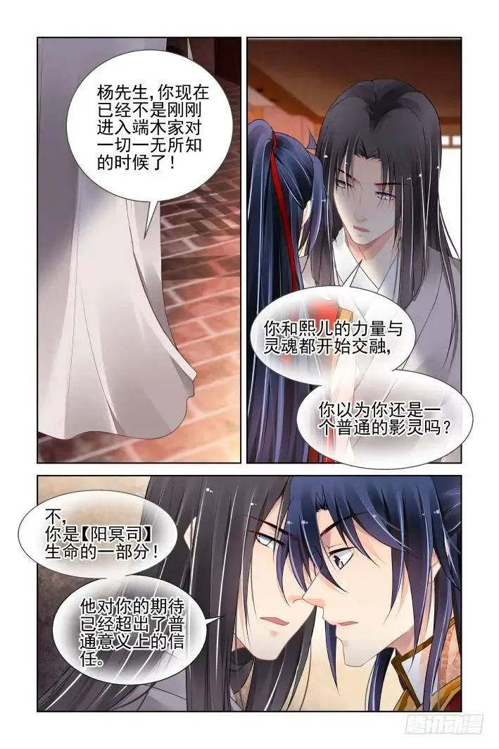 411：等待一个人10