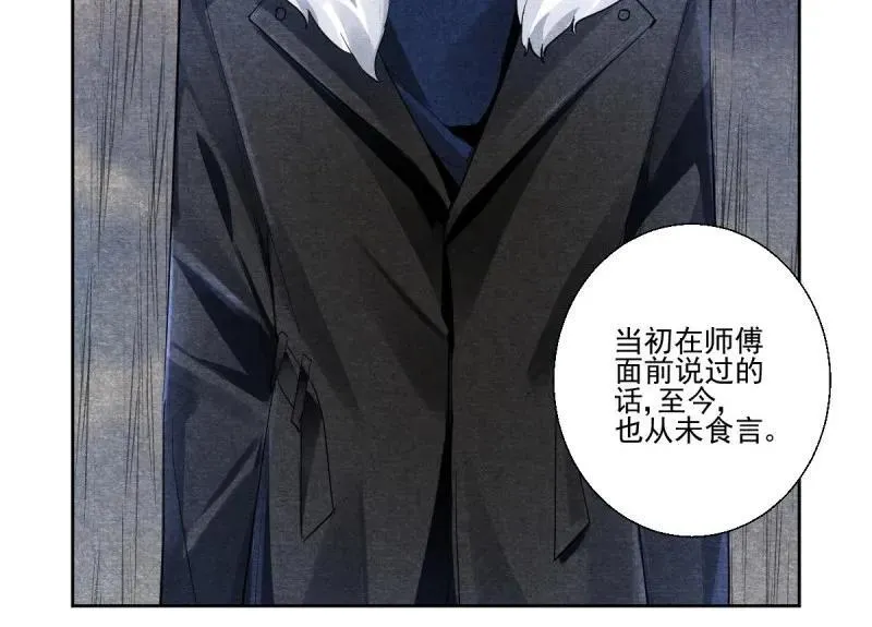 第608回 红月（七）替身灵的真相25