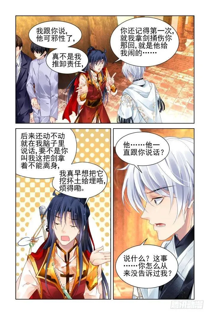 404：祭祖（一）7
