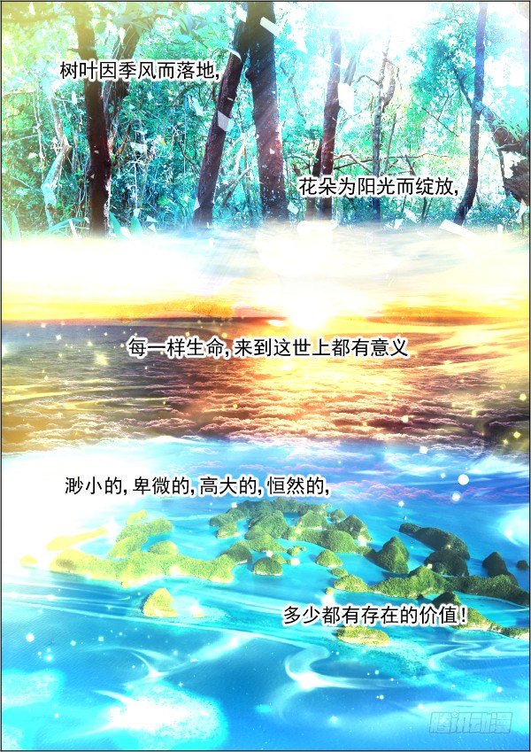 54：逆袭5