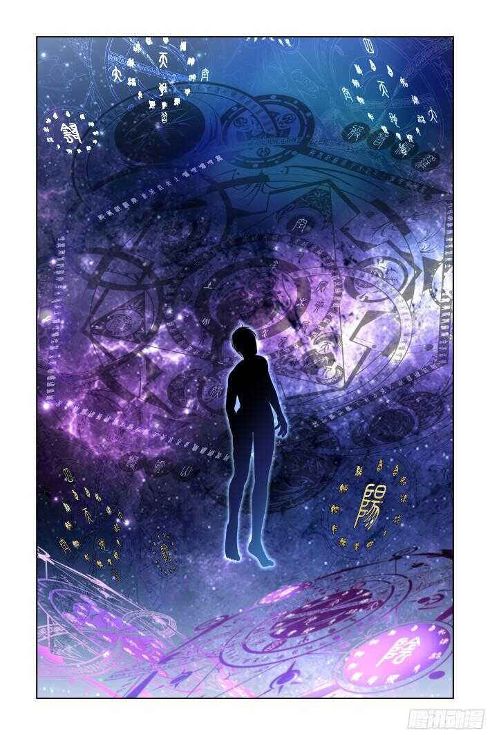 275：声逝·缚魂研究11