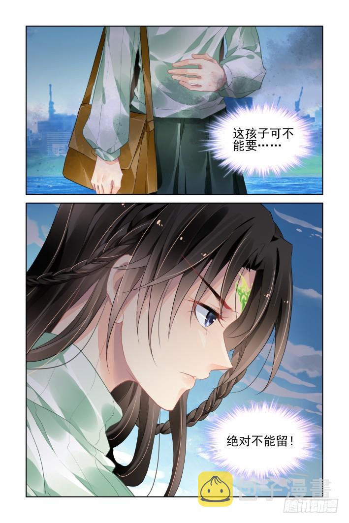 番外：天降竹马（一）11