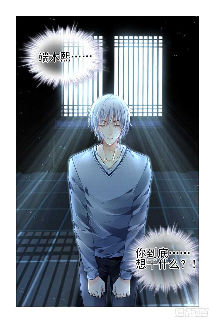 310：天罚·冥顽不灵11