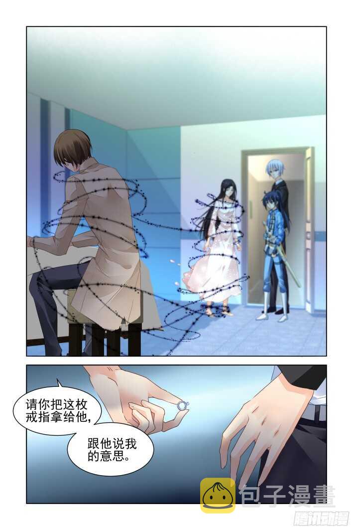 268：逆风而行（八）4