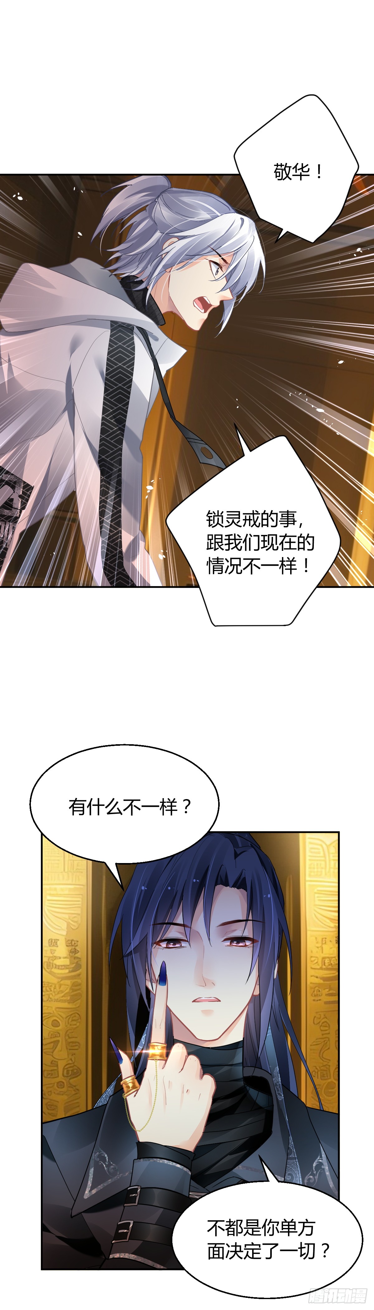585：三十年河东三十年河西11