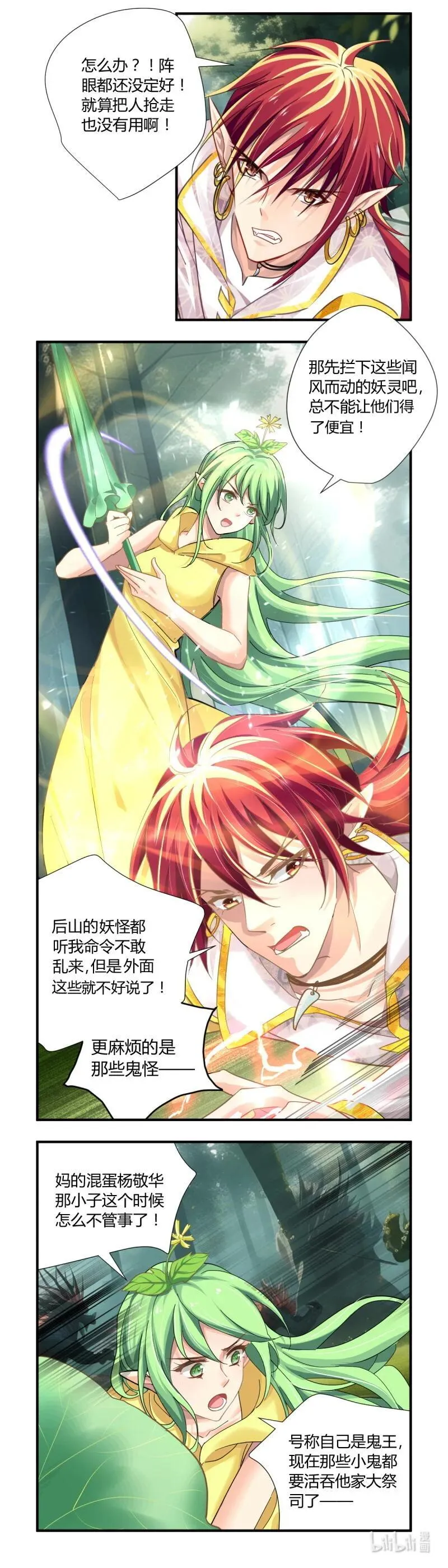 658 615：端木熙的葬礼（上）13