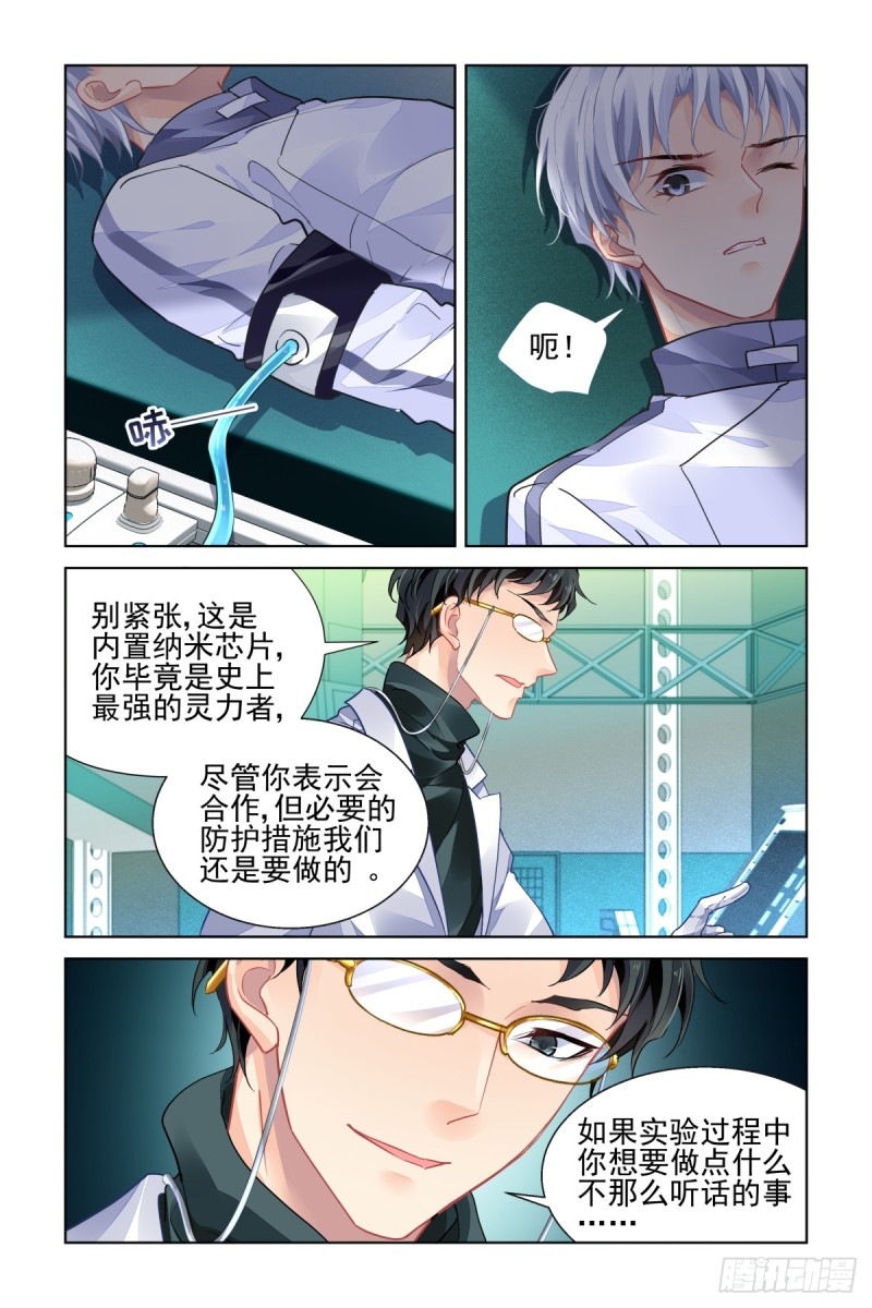465：一秒也不想再等12