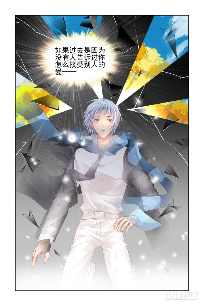 456：灵魂深渊（九）12