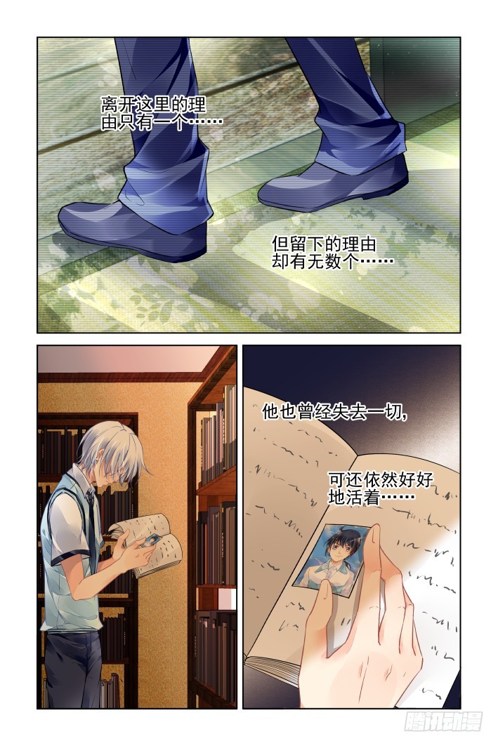 455：灵魂深渊（八）1