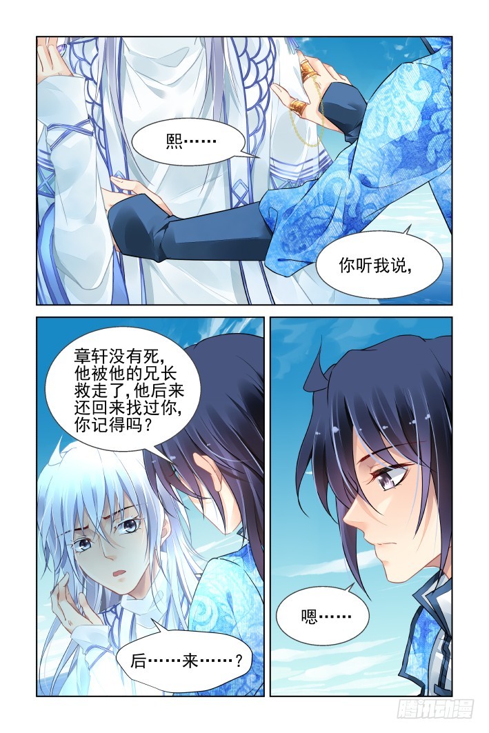 447：再入灵魂之海12