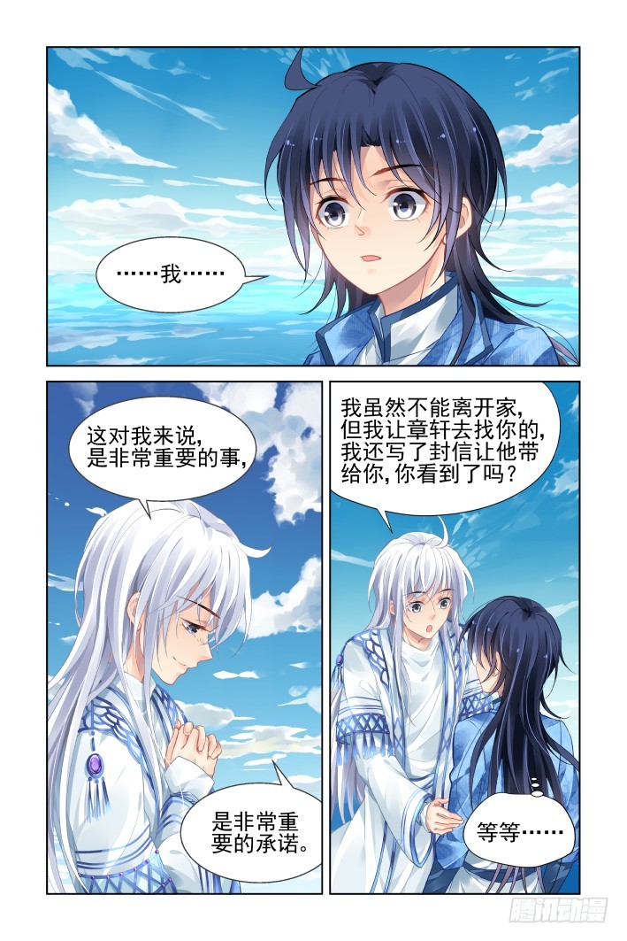 447：再入灵魂之海7