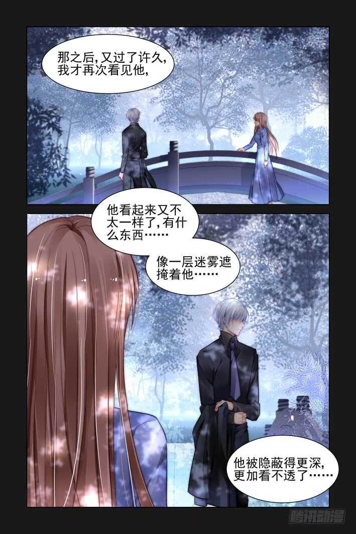 368：《重阳》之吵架大王11