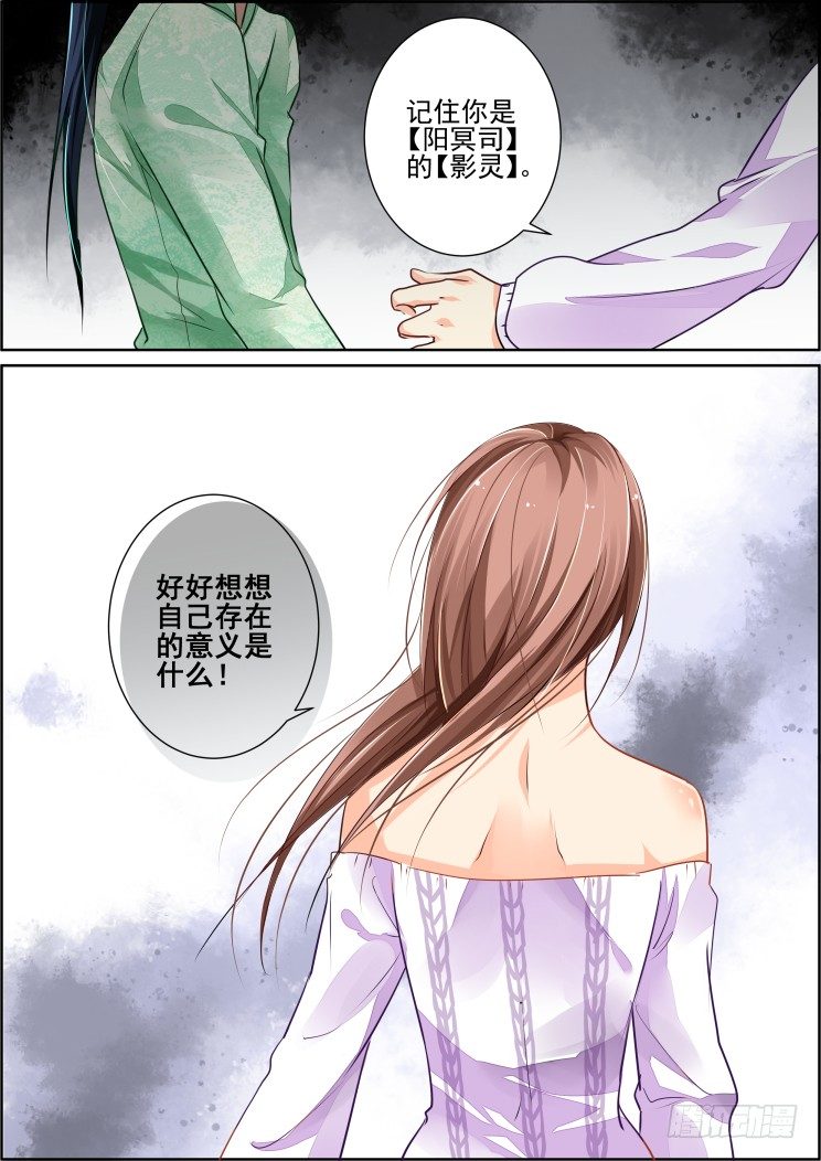 41：被蒙在鼓里的滋味10