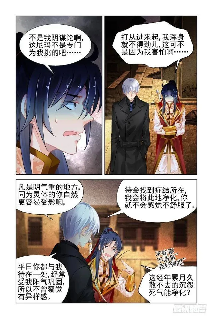 413：无人之地（一）16