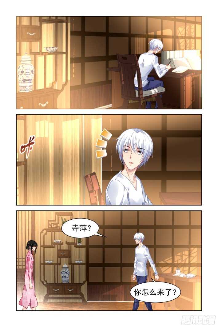 301：声逝·真相-端木熙5