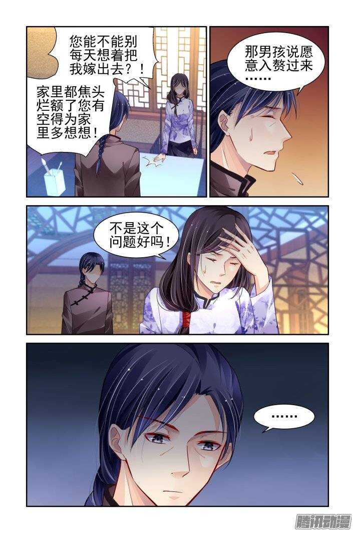 167：下药（上）5
